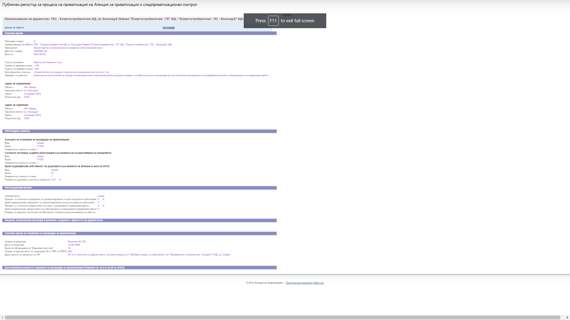Главболгарстрой каква е връзката между главболгарстрой, бойко борисов и аец - козлодуй? Екранна снимка 787 главболгарстрой този имот, всъщност граничи с плажа. Дори, според специализираната карта, находяща се в агкк и достъпна от всяка точка на земното кълбо по електронен път, има разминаване между границата на плажа и имотната граница. Но това е по-малкия проблем... По големият е разминаването между вида собственост, отразена в кадастралния регистър и тази по закон и според инвестиционното предложение.  в кадастралната карта, имотът е посочен като частна общинска собственост (т. Е. Може да бъде търгуван от общината), а по закон, след като общински имот е улица, той е публична общинска собственост, без да се съставя нарочен акт за него.  да не говорим, че предназначението на този имот трябваше да бъде "за природозащита"... Случайна или нарочна, тази грешка е много удобна за заличаването на склона, по който природозащитни организации алармираха, че гнездят редки видове птици. Iustitia. Bg главболгарстрой