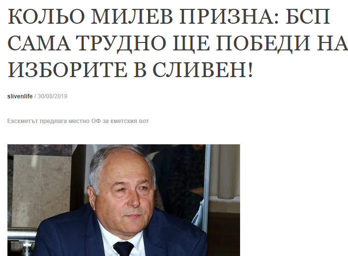 Изгонете от протеста партийците изгонете от протеста партийците, долу тикви, каскети, радевци, божковци и комуняги! Екранна снимка 1255 изгонете от протеста партийците изгонете от протеста партийците, долу тикви, каскети, радевци, божковци и комуняги! Iustitia. Bg изгонете от протеста партийците