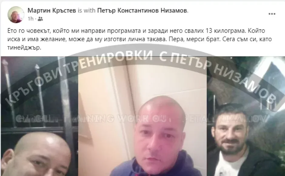 Кръгови тренировки Петър Низамов Бургас диети мускулна маса изиствена на мазнините отслабване стероиди хормон на растежа България фитнес за жени plovdiv petar nizamov kragovi trenirovki rezultati изчистени мазнини Диети, Добавки, Кръгови тренировки, кросфит, фитнес, бокс и ММА, Петър Низамов